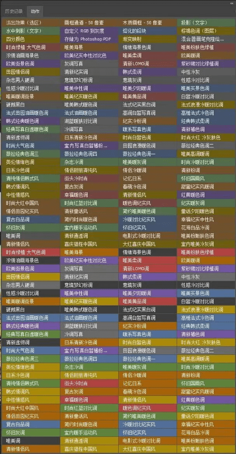 图片[2]-PS超全影楼调色动作合集：一键批量修图支持Win/Mac系统 - 搜源站-搜源站
