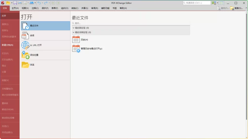 图片[1]-PDF-XChange Editor v10.8.2.407高级版：全能 PDF 编辑器 - 搜源站-搜源站