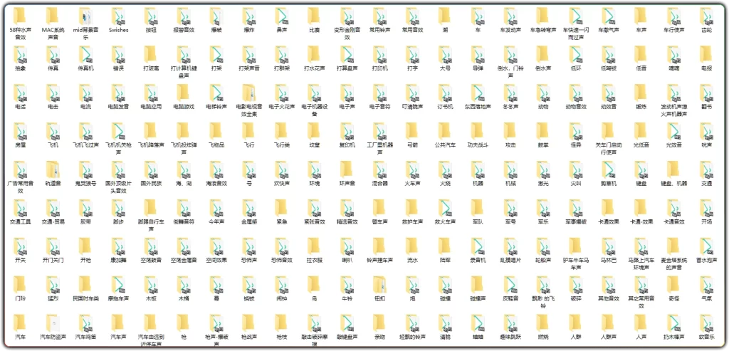 图片[2]-31190个全能音效素材库：影视后期剪辑专用音效合集 - 搜源站-搜源站