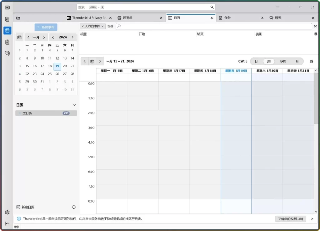 图片[1]-Thunderbird v145.0：邮件客户端与个人信息管理 - 搜源站-搜源站