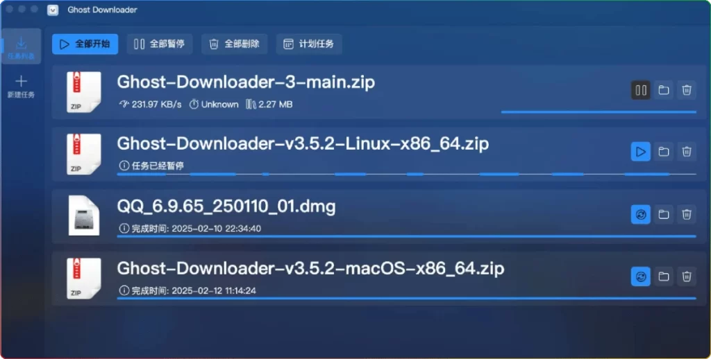 图片[2]-幽灵下载器Ghost Downloader v3.6.1：免费高速下载工具 - 搜源站-搜源站