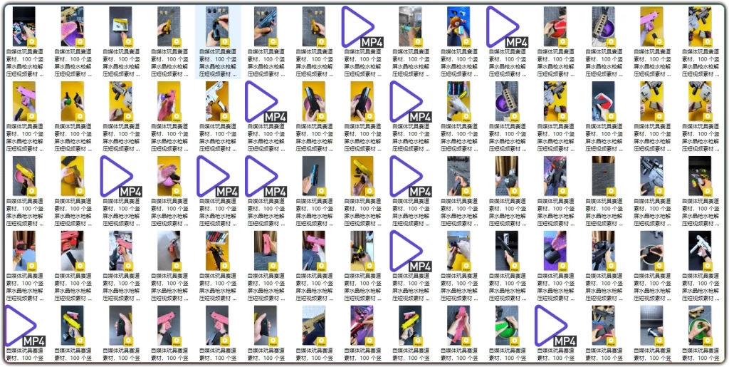 图片[2]-100 个水晶枪水枪竖屏版：玩具解压短视频素材合集 - 搜源站-搜源站