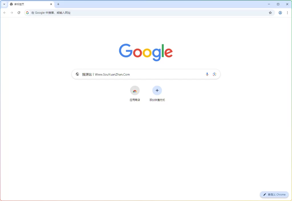 图片[1]-Google Chrome v142.0.7444.135增强版：性能优化 - 搜源站-搜源站