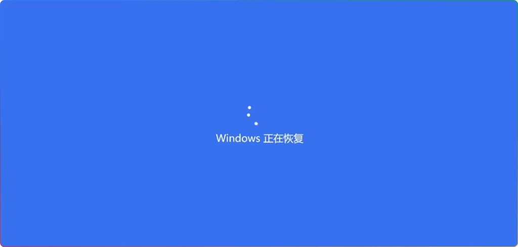 图片[4]-摸鱼屏保软件：一键模拟电脑崩溃特效（最新版） - 搜源站-搜源站