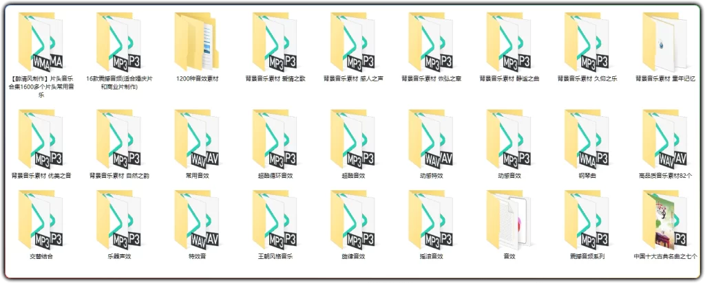 图片[2]-4775个音效素材合集：短视频剪辑背景音乐与特效音效 - 搜源站-搜源站