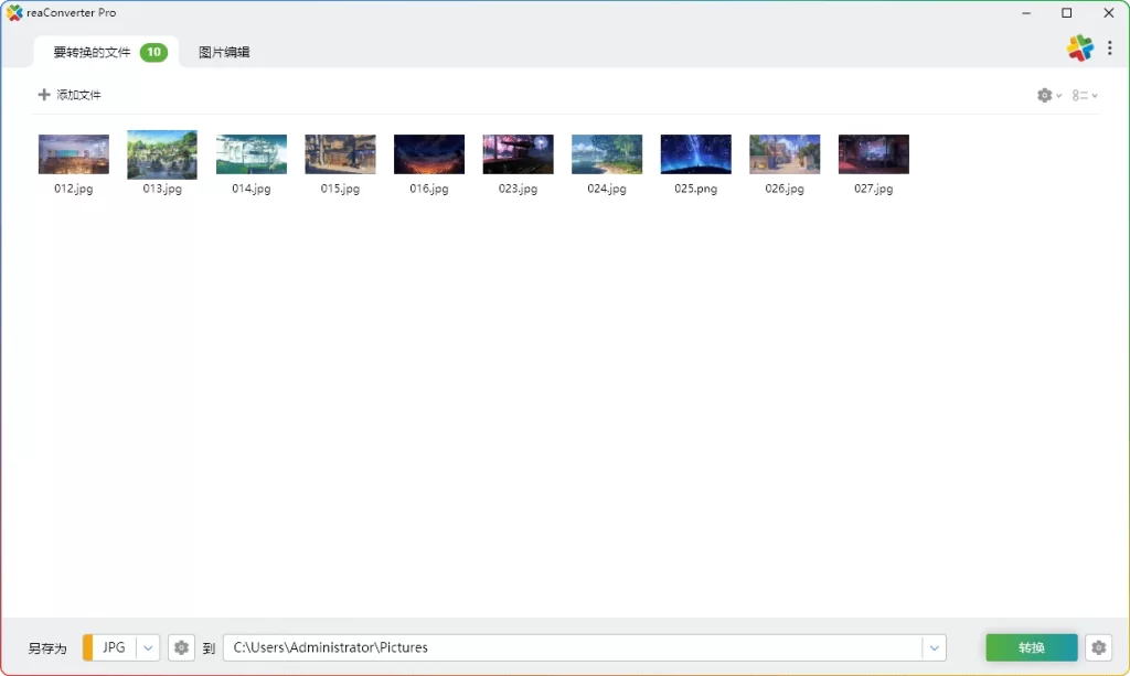 图片[1]-reaConverter v8.0.156便携版：图像批量处理与格式 - 搜源站-搜源站