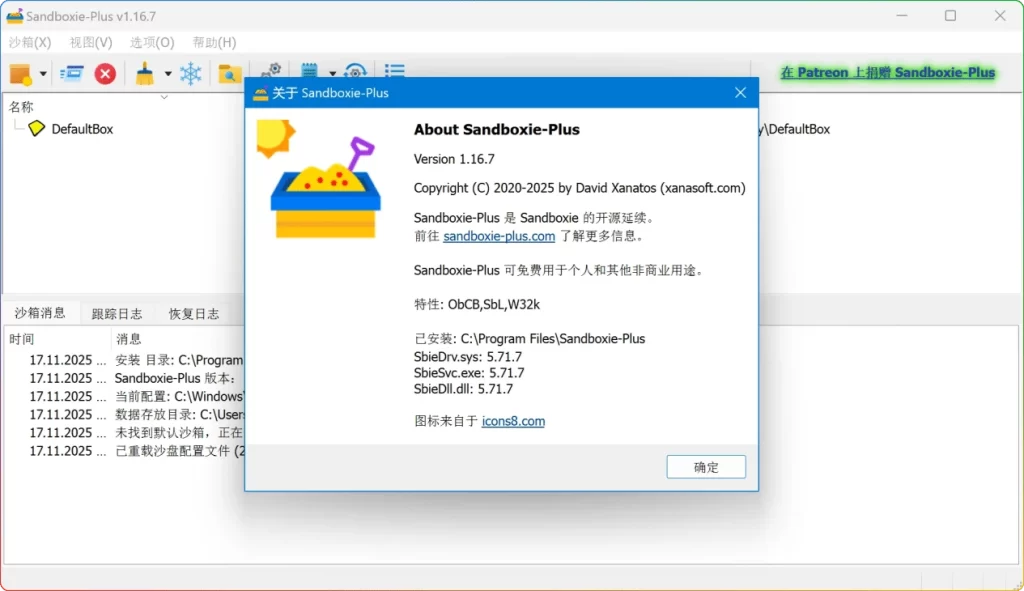 图片[1]-Sandboxie Plus v1.16.7：Windows沙盒安全工具 - 搜源站-搜源站