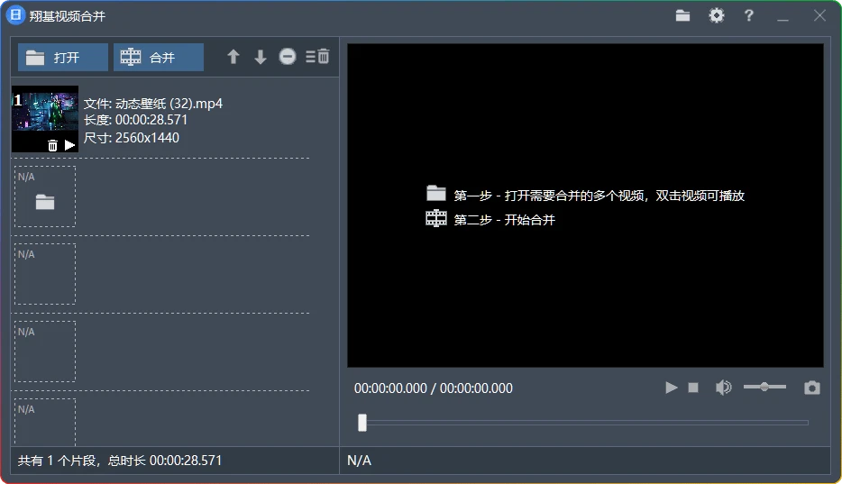 图片[1]-Fast Video Cutter Joiner v6.9.3.0汉化版：视频剪辑与合并工具 - 搜源站-搜源站
