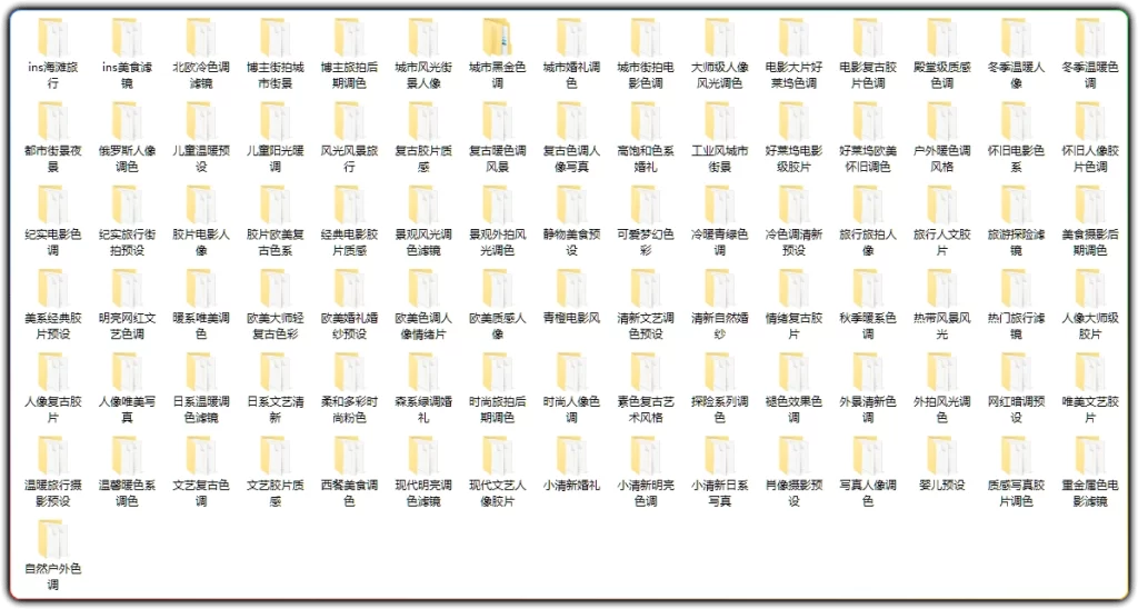 图片[3]-8000+剪映电脑版模板合集：调色转场蒙版素材全收录 - 搜源站-搜源站
