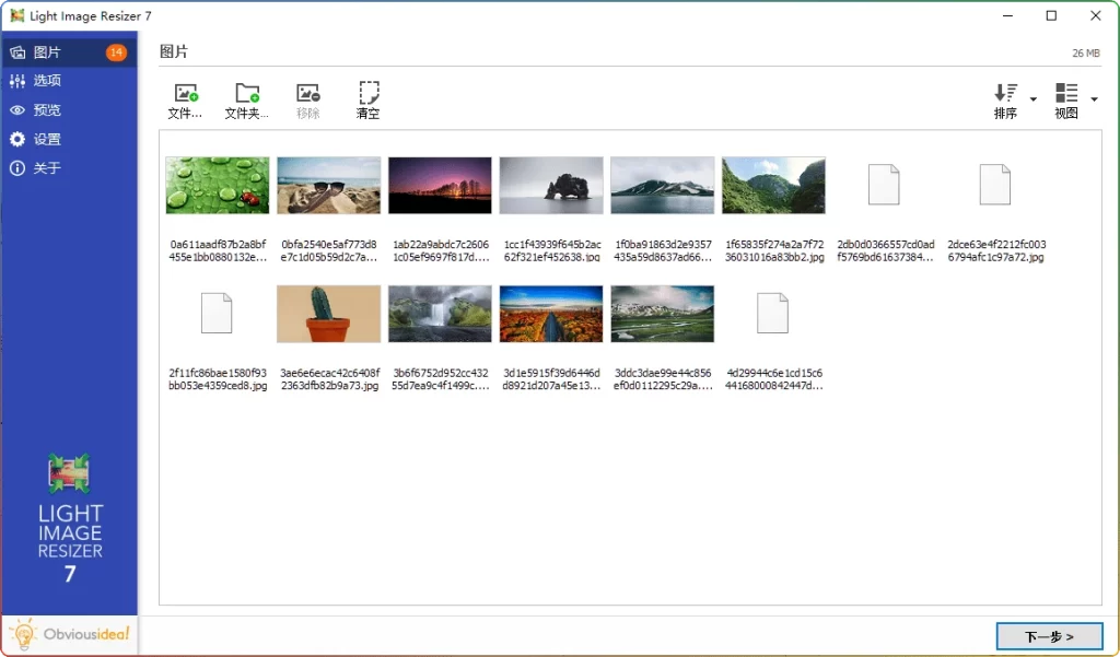 图片[1]-Light Image Resizer v7.4.0.129中文版：图片批量处理 - 搜源站-搜源站