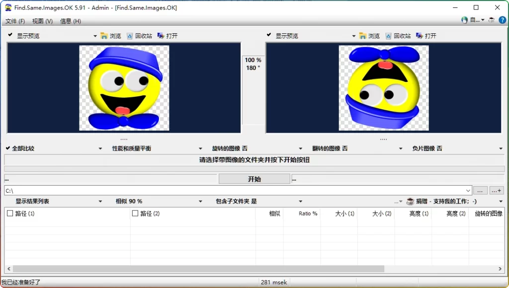 图片[1]-Find.Same.Images.OK v5.91：本地图片批量查重工具 - 搜源站-搜源站