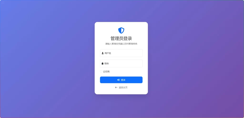 图片[2]-单位食堂菜单公示系统v1.0：食谱管理与每日展示工具 - 搜源站-搜源站