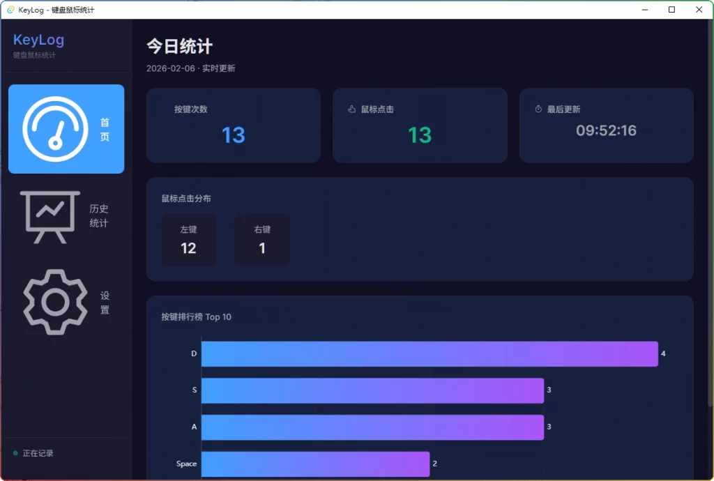 图片[1]-KeyLog v0.1.0：开源键盘鼠标统计工具 - 搜源站-搜源站