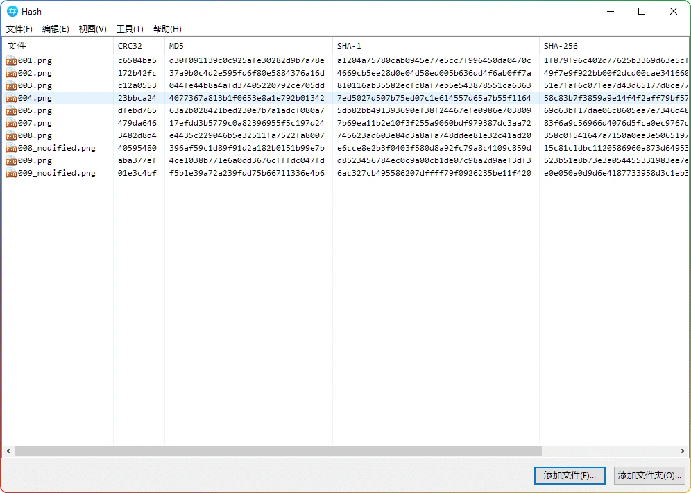 图片[1]-MD5 哈希值校验 v1.5.3：实用文件校验工具 - 搜源站-搜源站