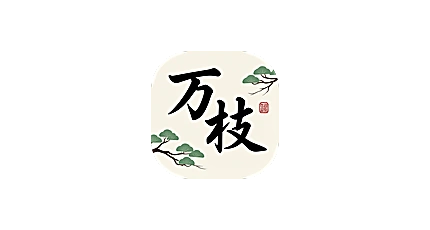 万枝 v1.1.0便携版:Windows 古诗词壁纸-搜源站