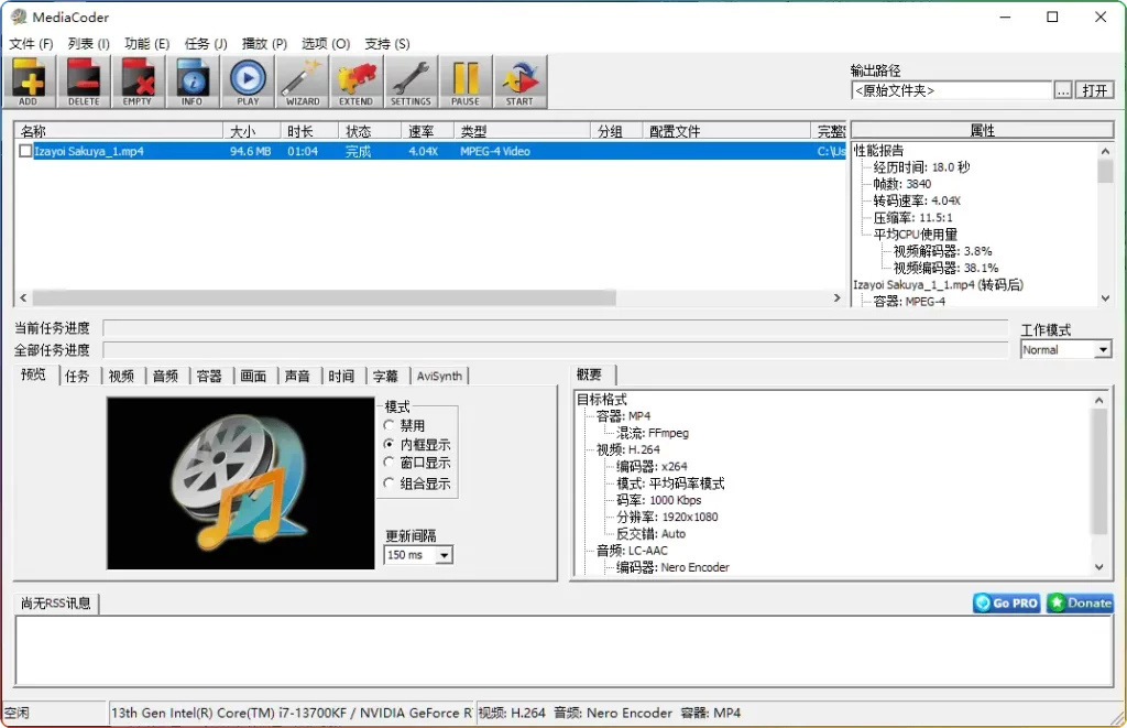 图片[2]-MediaCoder 0.8.56.5950：经典视频压缩神器便携版 - 搜源站-搜源站