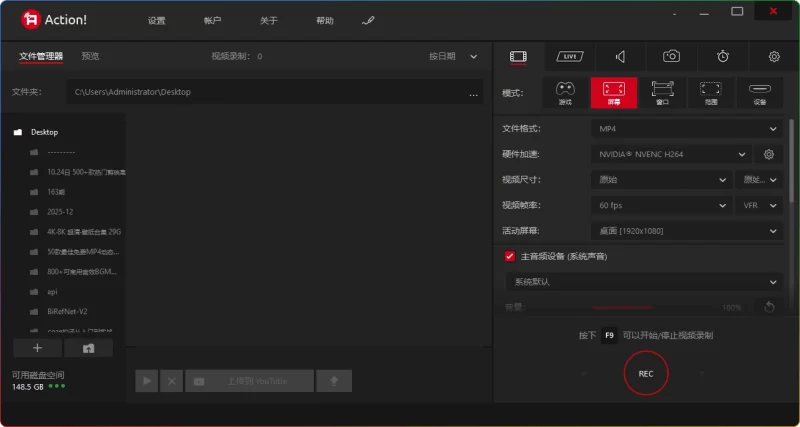 Mirillis Action v4.47.0 破解版：多功能屏幕录像工具 - 搜源站-搜源站