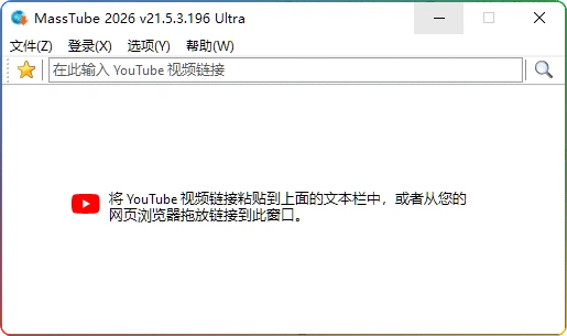 图片[1]-MassTube v21.5.3.196 绿色版｜YouTube 视频批量下载工具 - 搜源站-搜源站