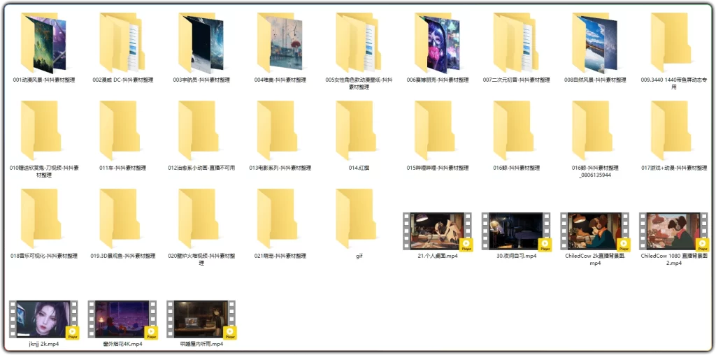 图片[3]-直播绿幕素材合集：108GB 二次元 3D 动态虚拟背景 - 搜源站-搜源站