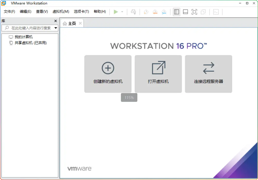 图片[1]-VMware Workstation Pro v17.6.4｜虚拟机软件正式版 - 搜源站-搜源站