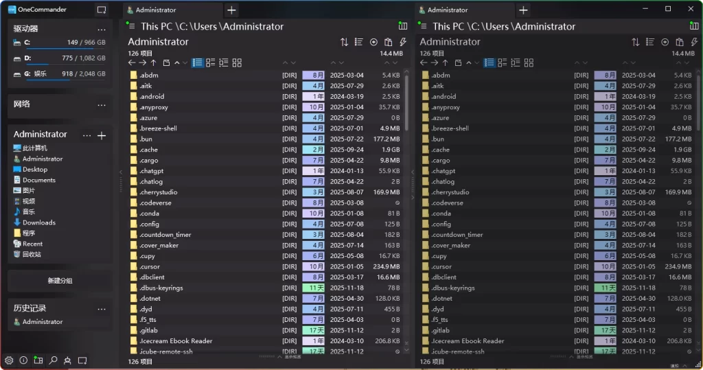 图片[1]-One Commander 3 v3.104.0.0便携版：多栏文件管理器 - 搜源站-搜源站