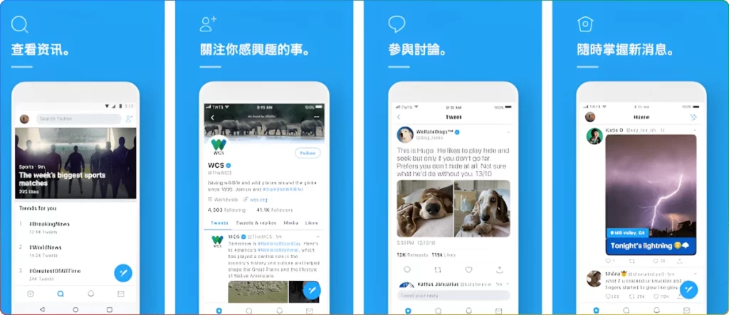 图片[1]-X (Twitter) v11.11.2 ： 超级应用转型与功能革新 - 搜源站-搜源站