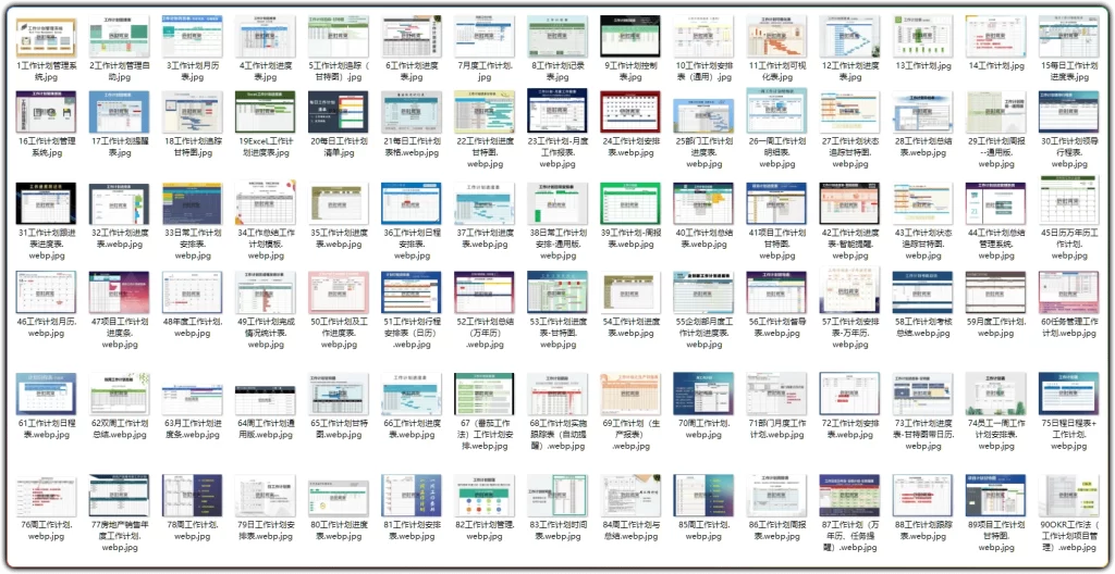 图片[2]-个人工作计划进度甘特图：450 套日程表Excel模板合集 - 搜源站-搜源站