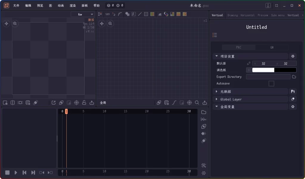 图片[2]-Pixel Composer v1.20.0.8中文版：像素艺术编辑器 - 搜源站-搜源站