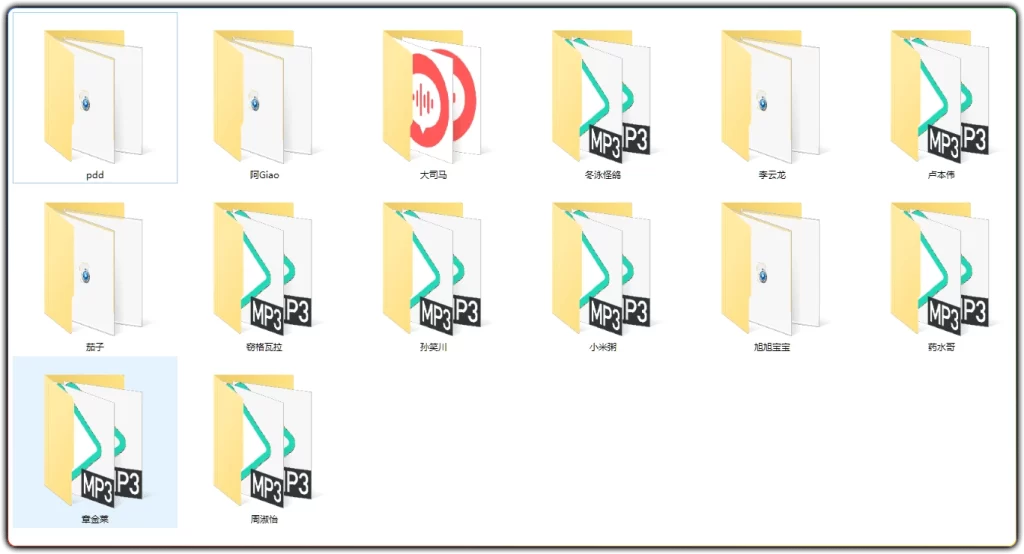 图片[2]-9000+直播搞笑语音包：短视频鬼畜配音素材合集 - 搜源站-搜源站