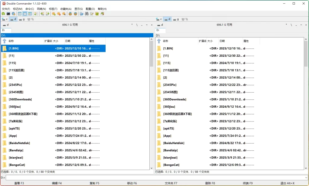 图片[1]-Double Commander v1.1.31绿色版：双窗格文件管理器 - 搜源站-搜源站