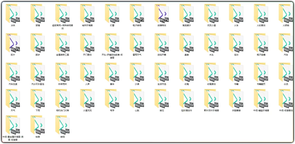 图片[2]-剪辑师万能音效设计：81GB 全中文分类音效合集 - 搜源站-搜源站