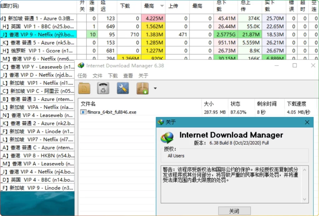 图片[1]-IDM v6.42.51绿色版：多线程下载加速与视频嗅探工具 - 搜源站-搜源站