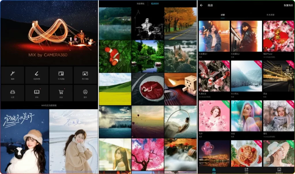图片[1]-安卓MIX滤镜大师 v4.9.77高级版：专业摄影修图工具 - 搜源站-搜源站