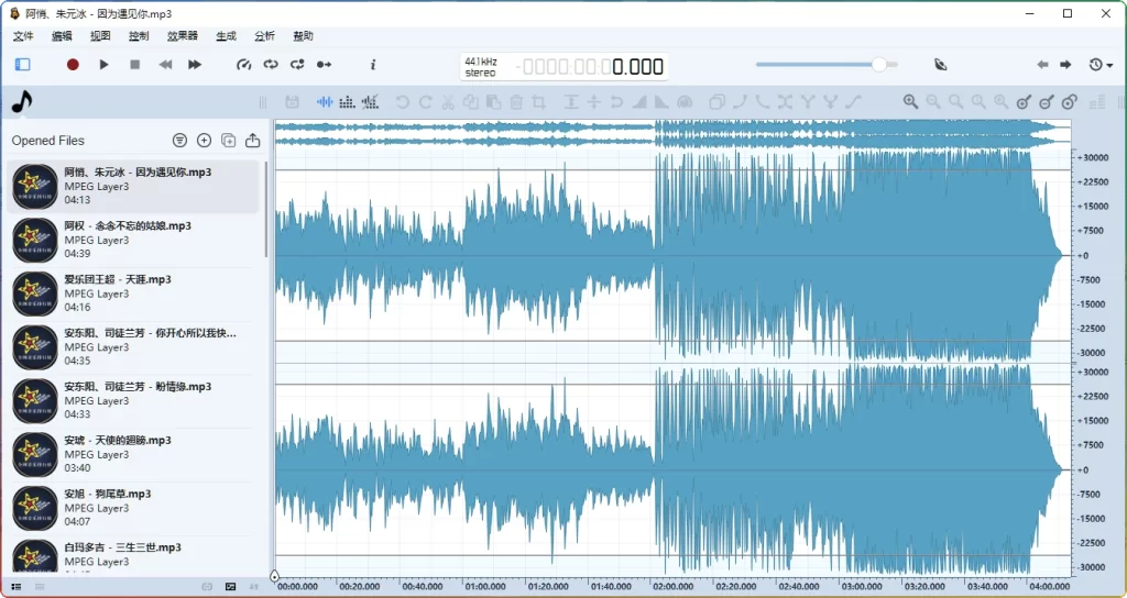 图片[1]-ocenaudio v3.16.5：专业音频编辑工具 - 搜源站-搜源站