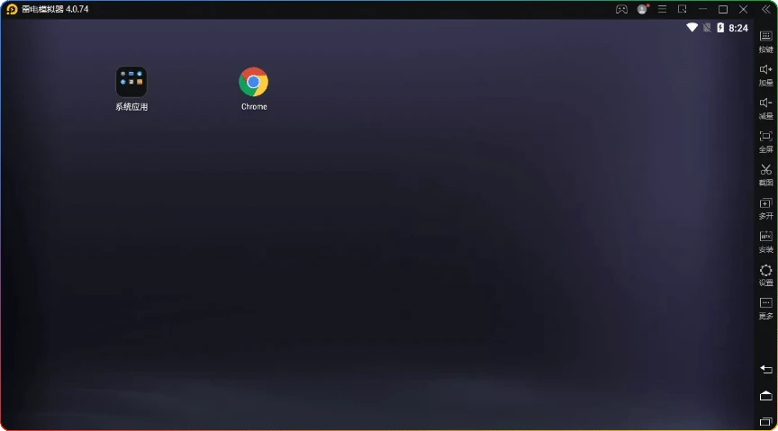 图片[1]-雷电模拟器V9.1.77.0去广告绿色版：安卓游戏多开 - 搜源站-搜源站